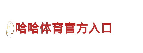 8828人力管理公司-专业人才管理服务
